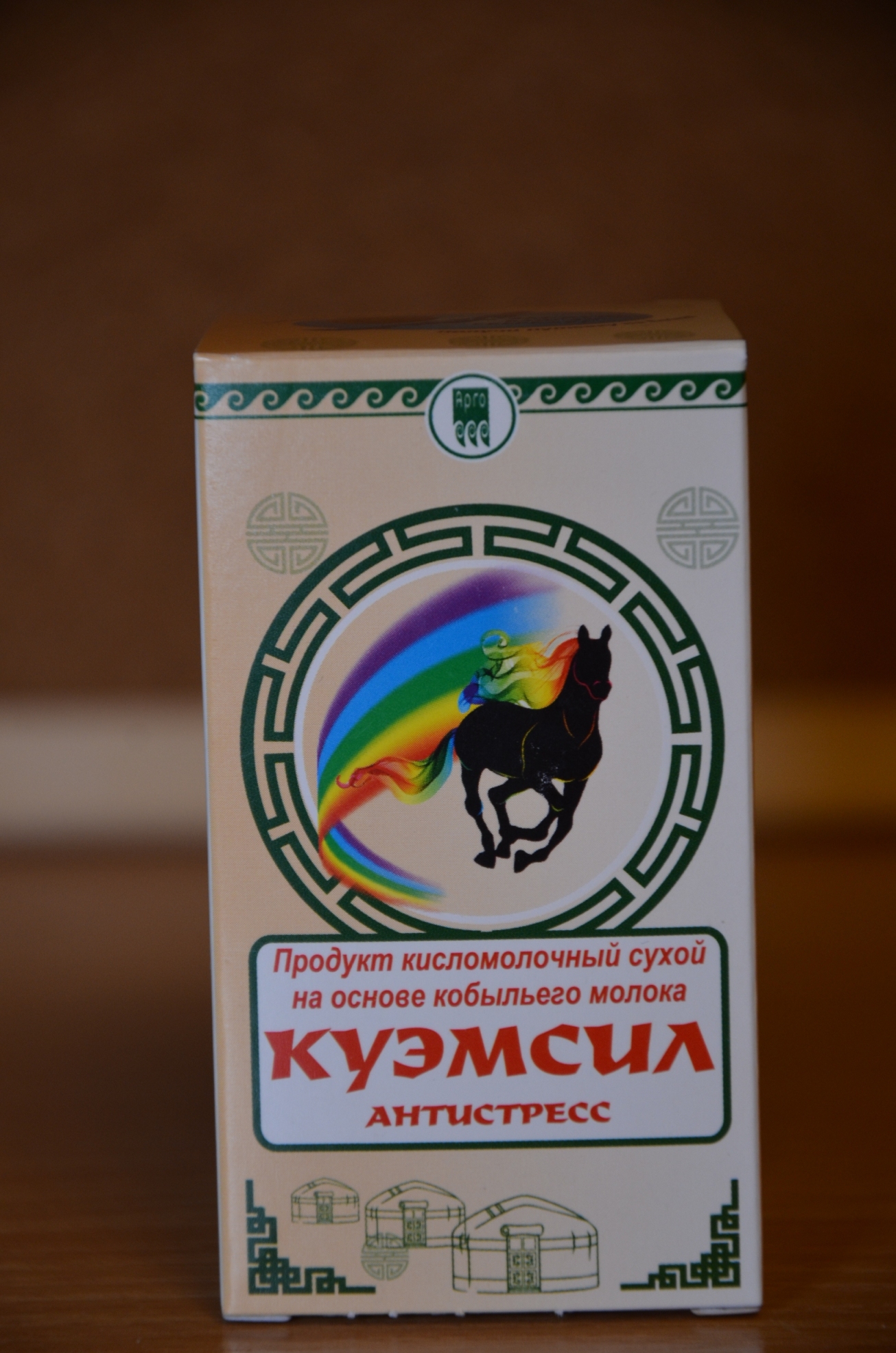 Урал АРГО в Екатеринбурге
